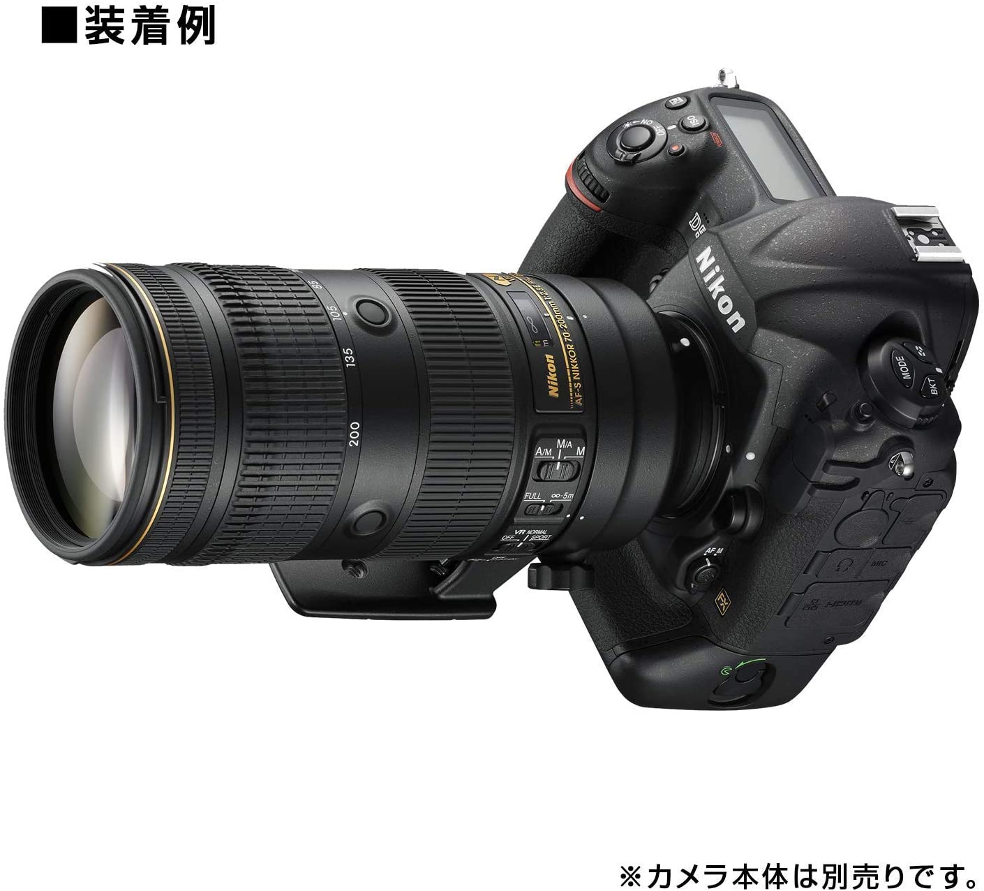 Nikon AF-S 70～200mm F2.8E FL ED VR – LIGHT UP RENTAL