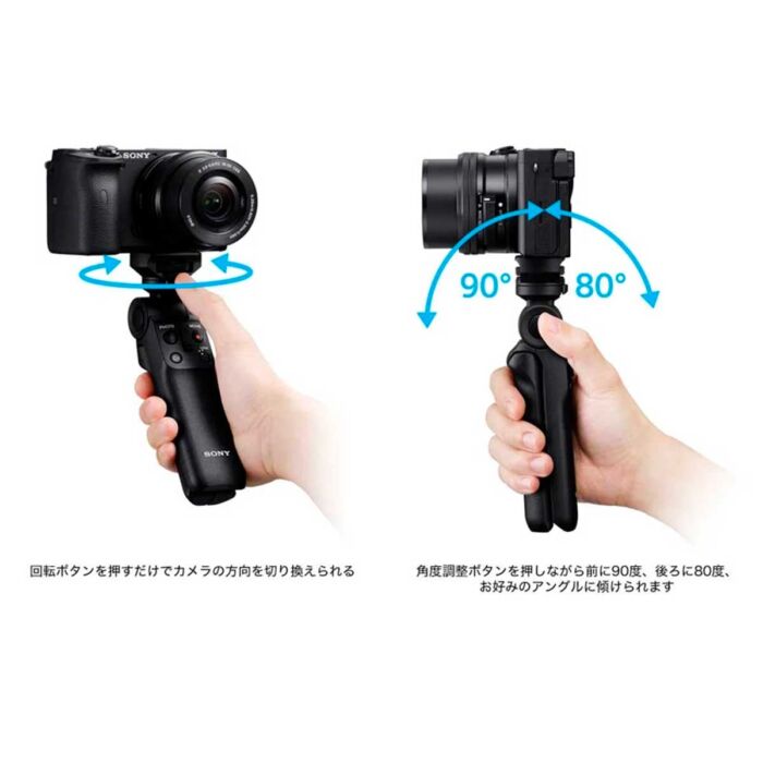 SONY GP-VPT2BT