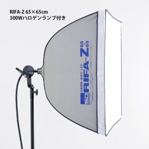 RIFA-Z65×65cm 300Wハロゲンランプ付き 3,300円/日