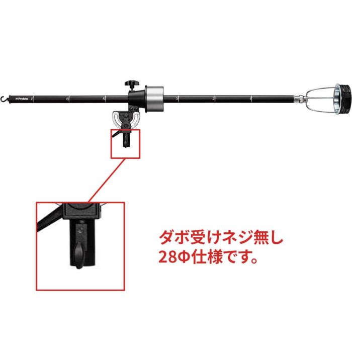 Profoto Zoom Rod S