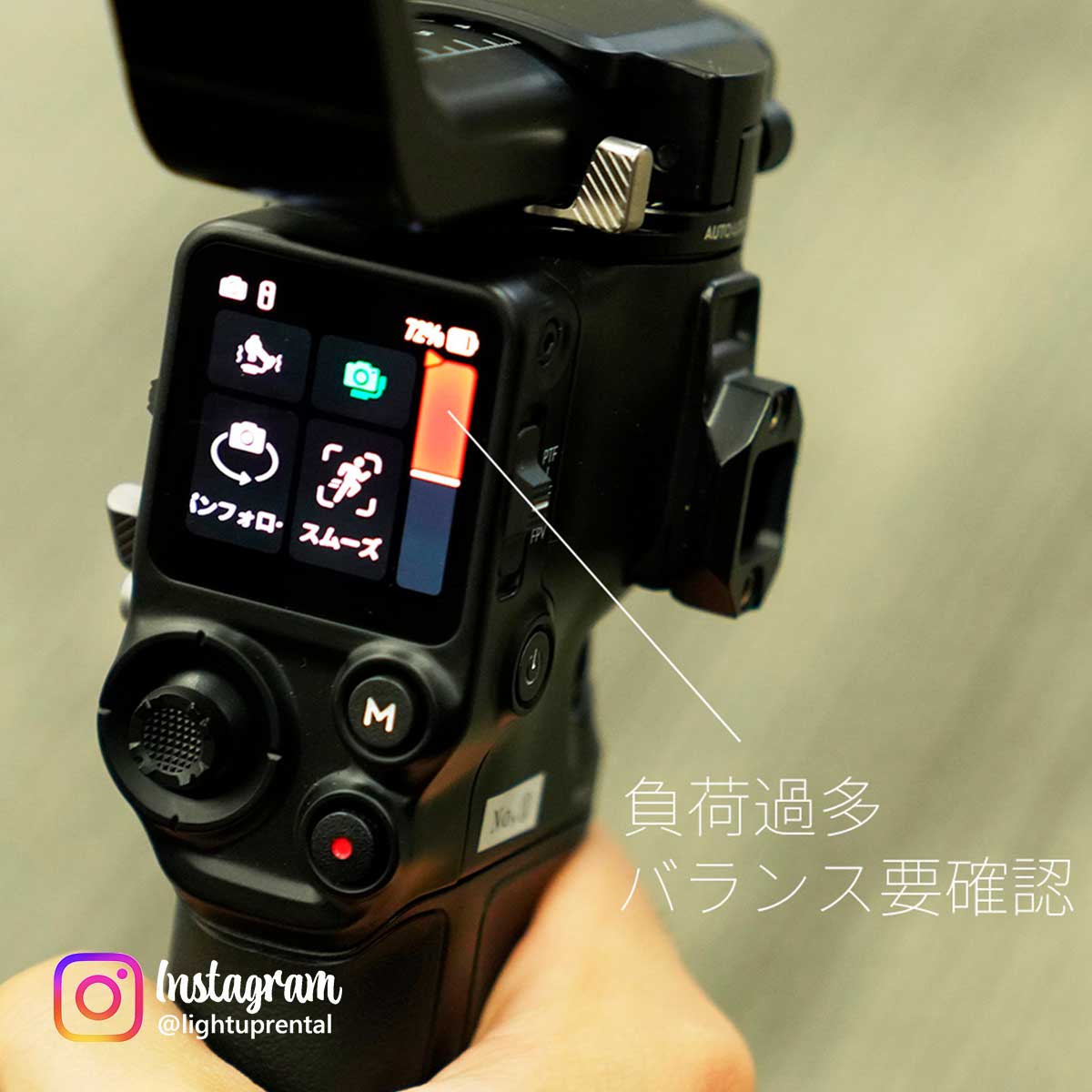 DJI RS5 Combo DJI RS5 Combo