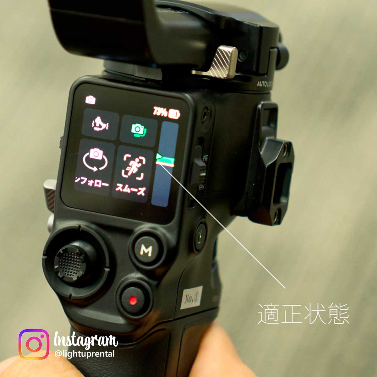 DJI RS5 Combo DJI RS5 Combo