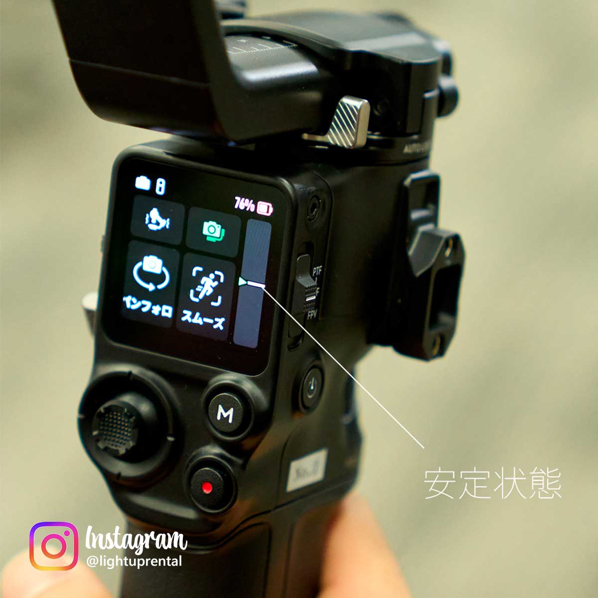 DJI RS5 Combo DJI RS5 Combo