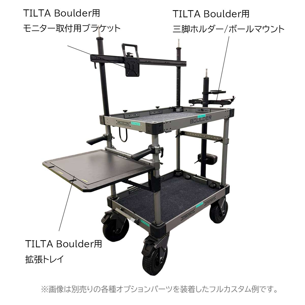 TILTA Boulder 36” Camera Cart TILTA Boulder 36” Camera Cart