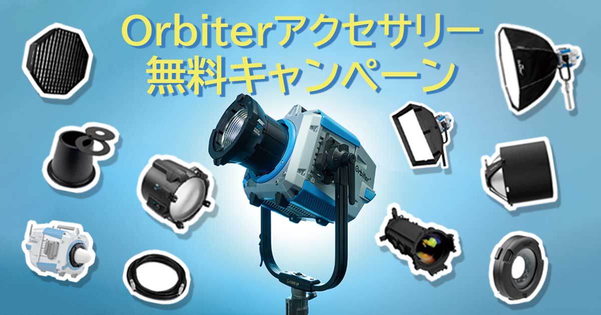 Orbiter_OJP. Orbiter_OJP.