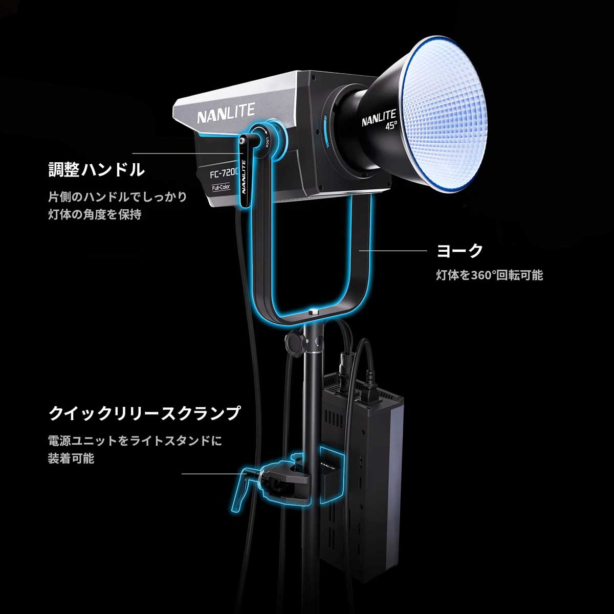 NANLITE FC-720C NANLITE FC-720C