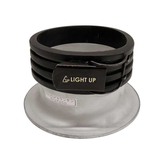 Aputure LightStorm用 ランタン Profoto変換アダプター