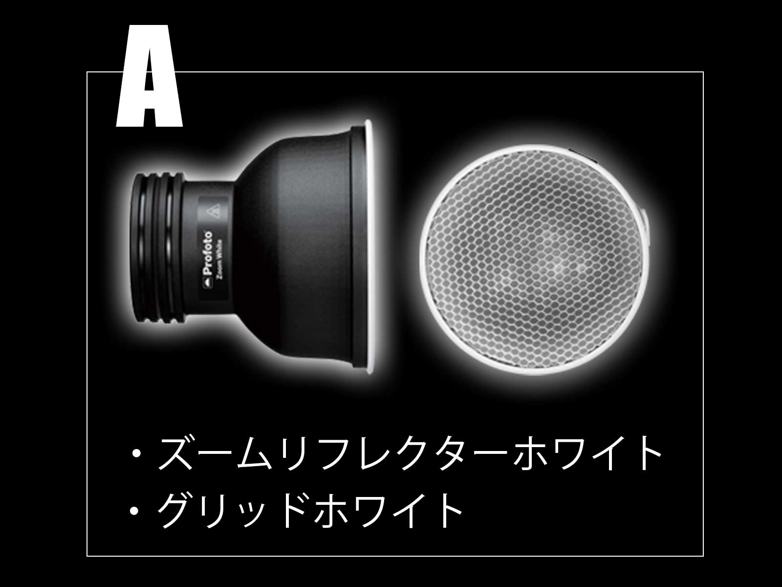 2026-L600C-Campaign-A キャンペーン|2026 Profoto L600C Campaign